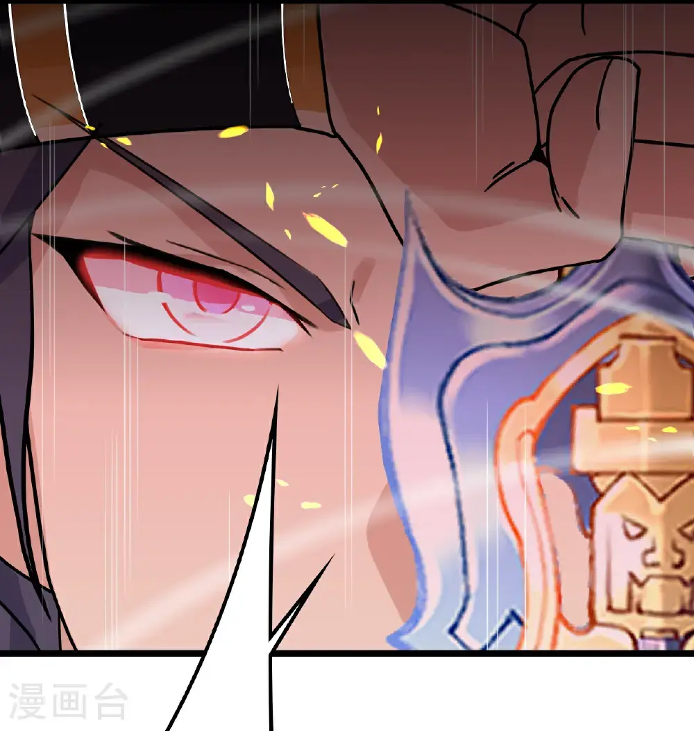 第647话 云澈胜出 第5页