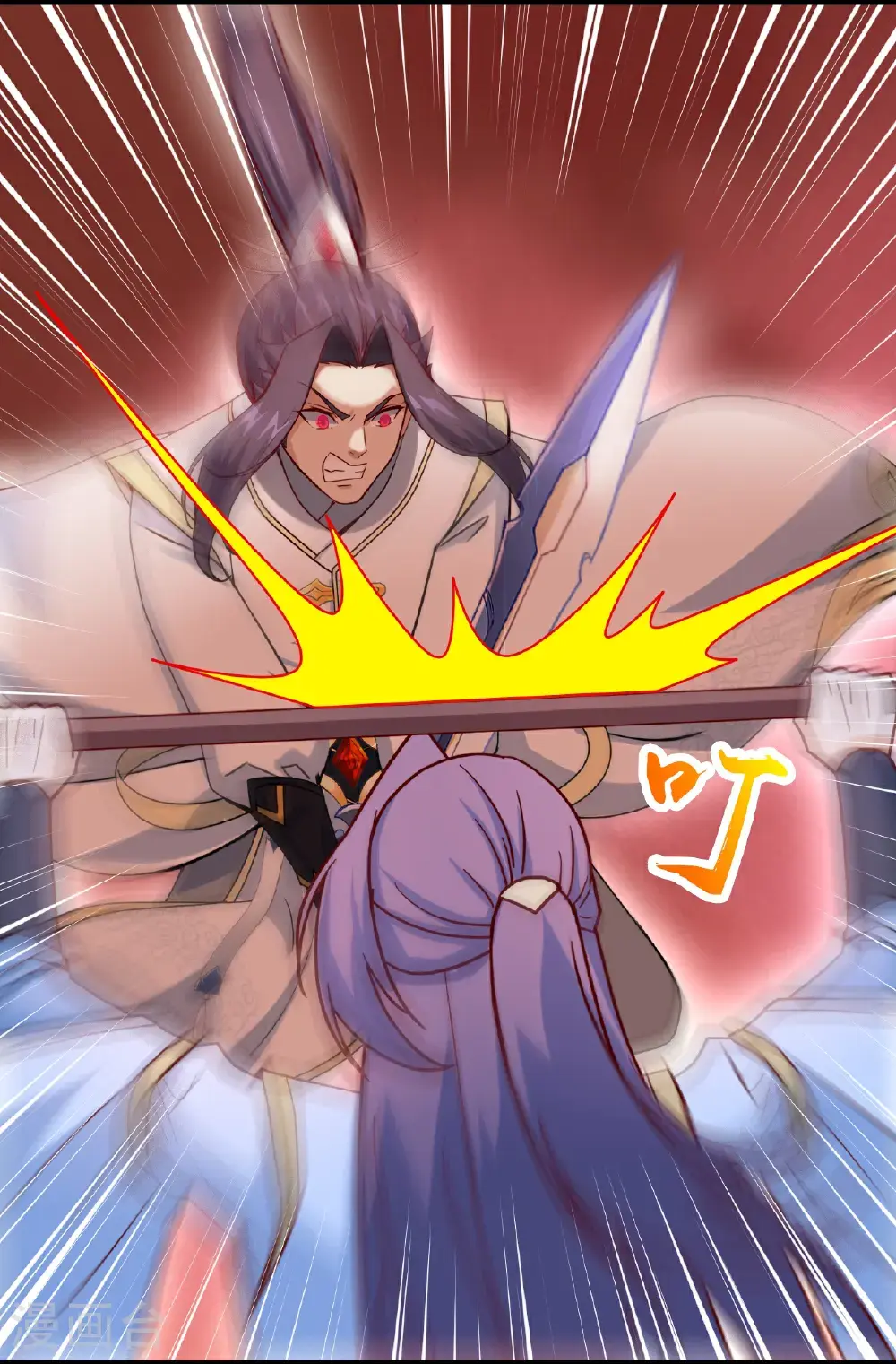 第647话 云澈胜出 第9页
