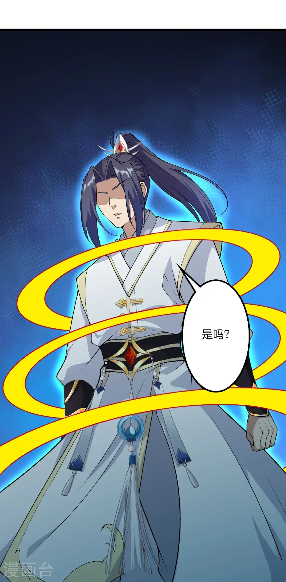 第647话 云澈胜出 第22页