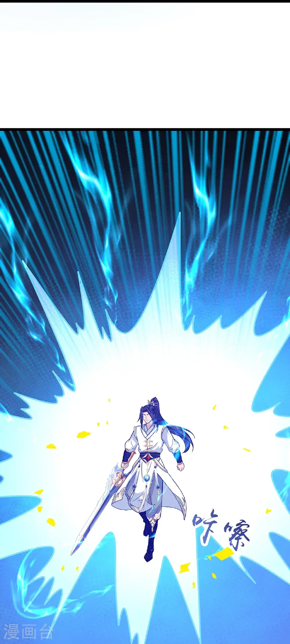 第647话 云澈胜出 第23页