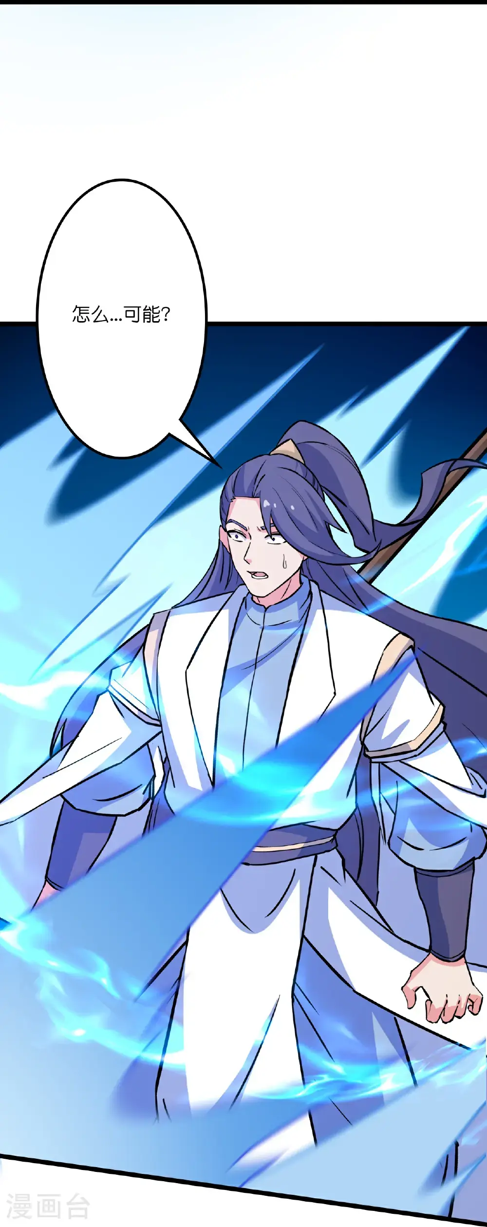 第647话 云澈胜出 第24页