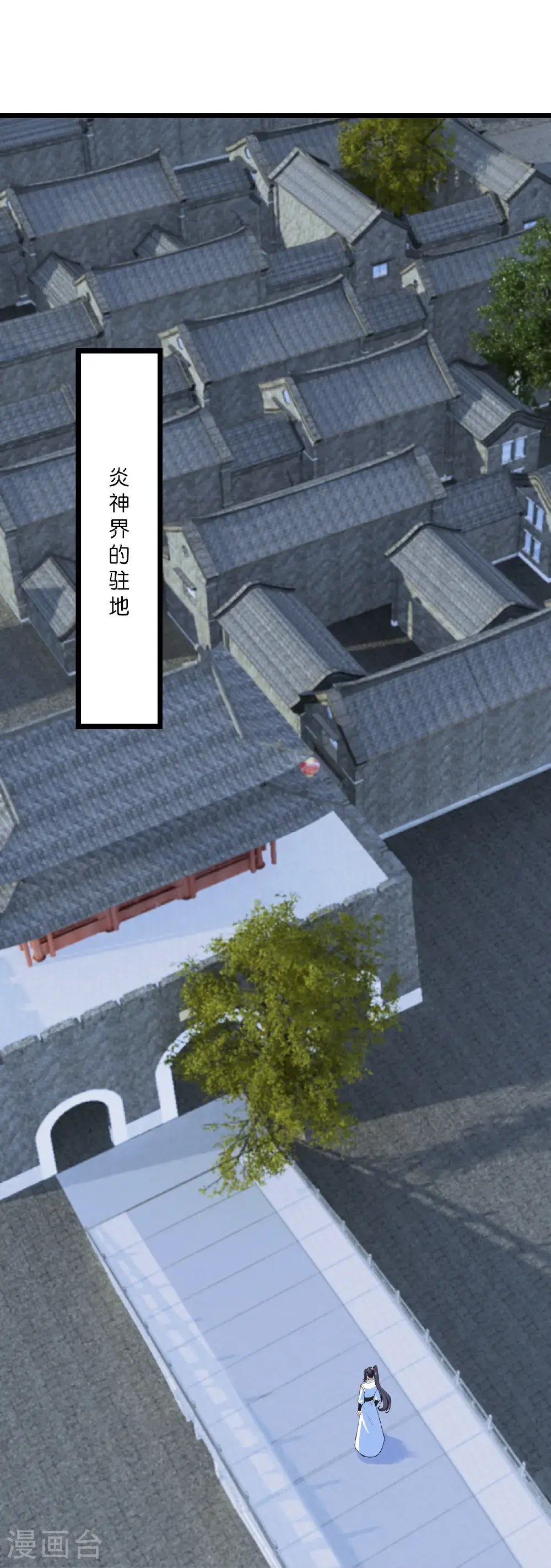 第647话 云澈胜出 第56页