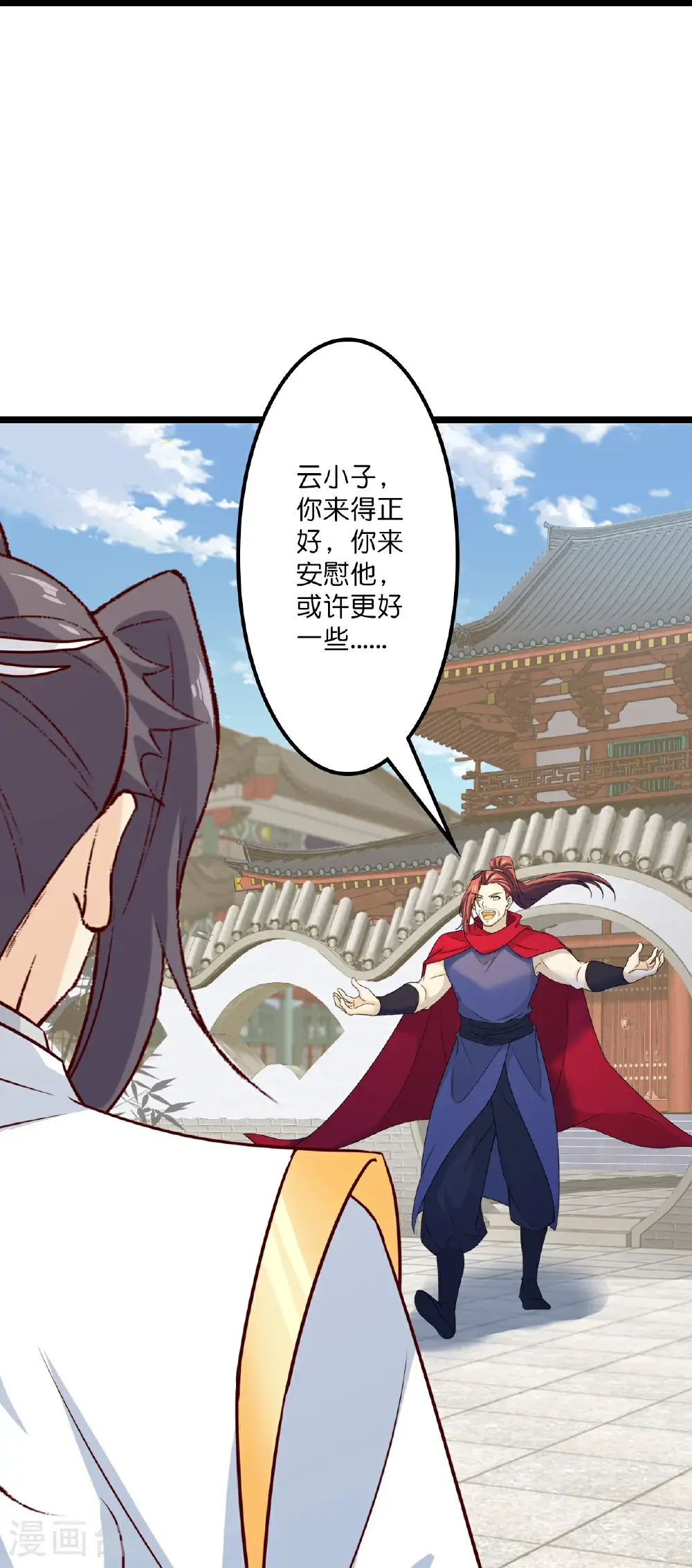 第647话 云澈胜出 第57页