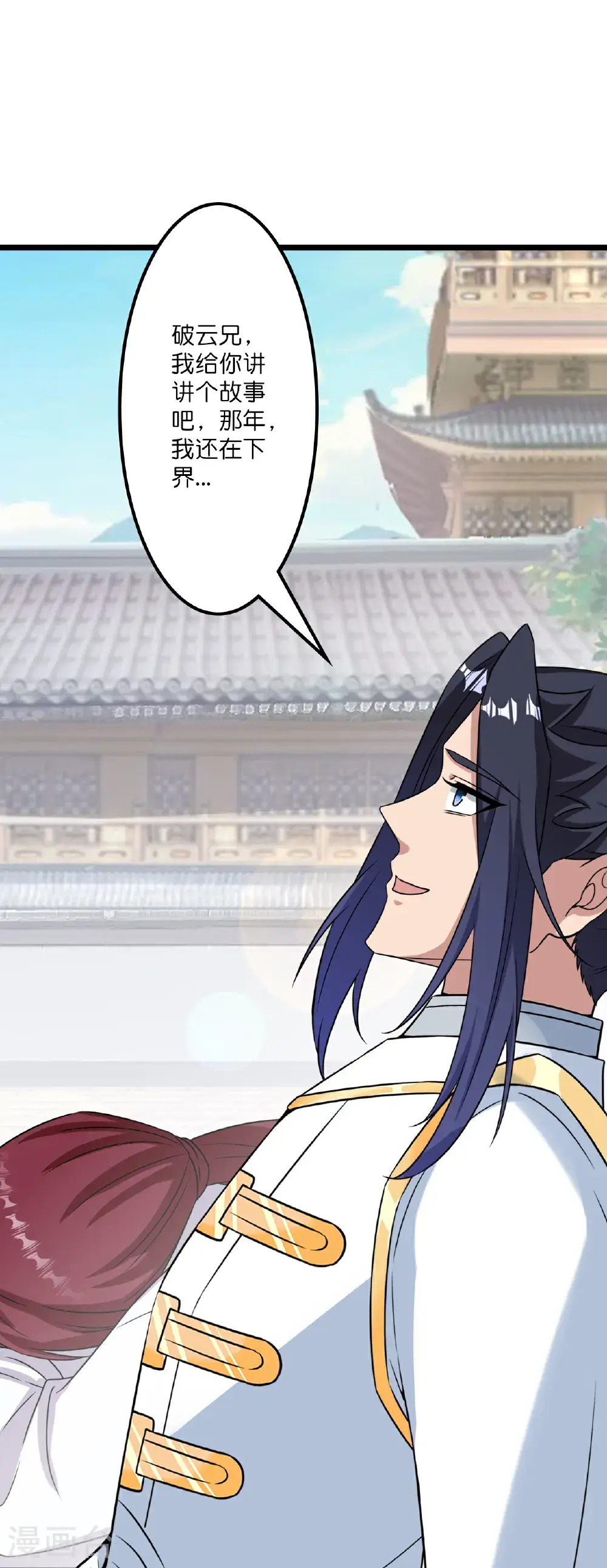 第647话 云澈胜出 第64页
