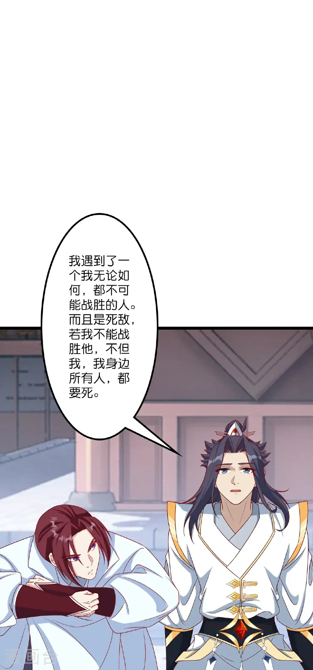 第647话 云澈胜出 第66页