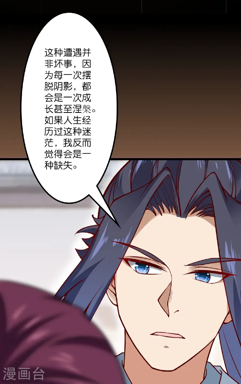 第647话 云澈胜出 第68页