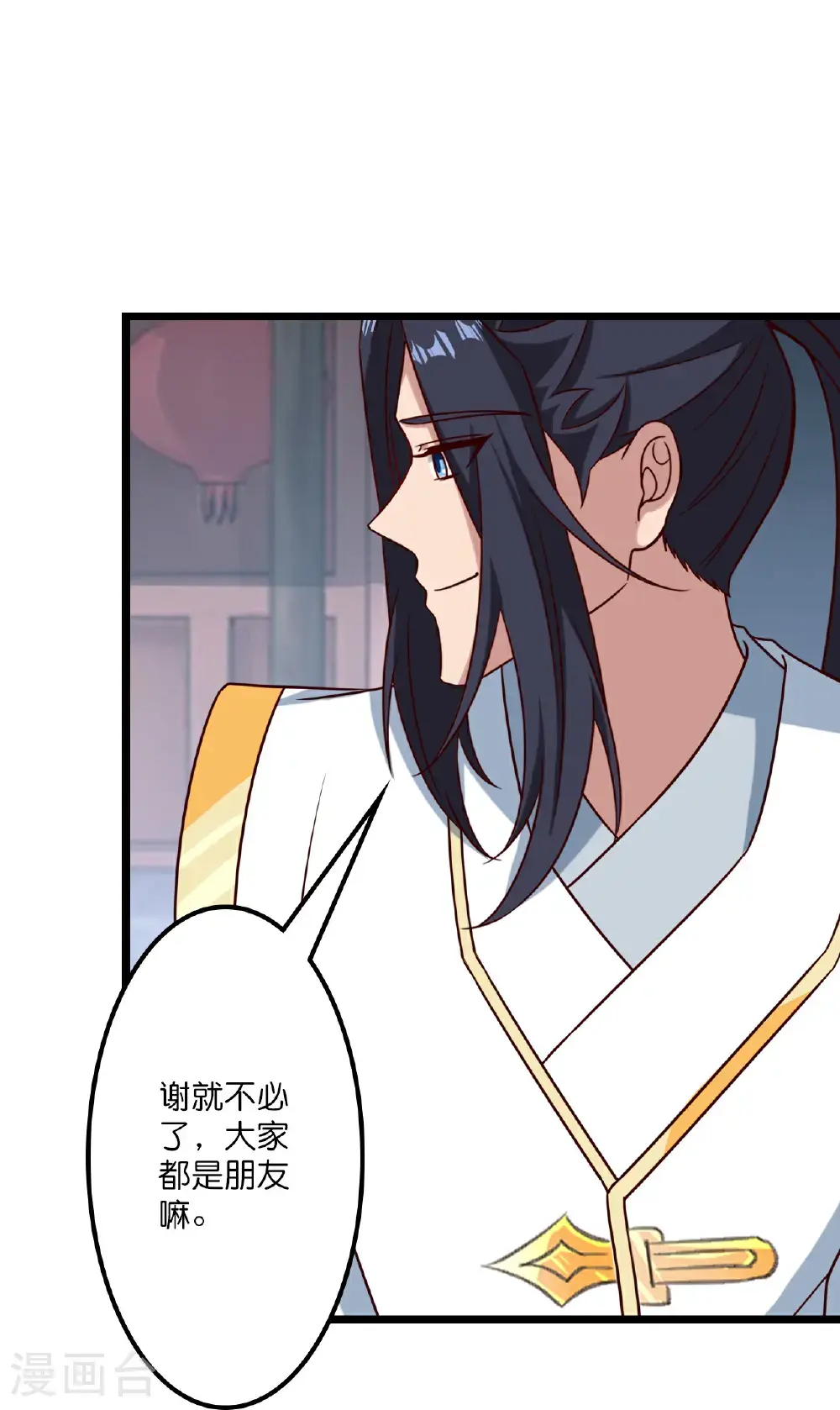 第647话 云澈胜出 第70页