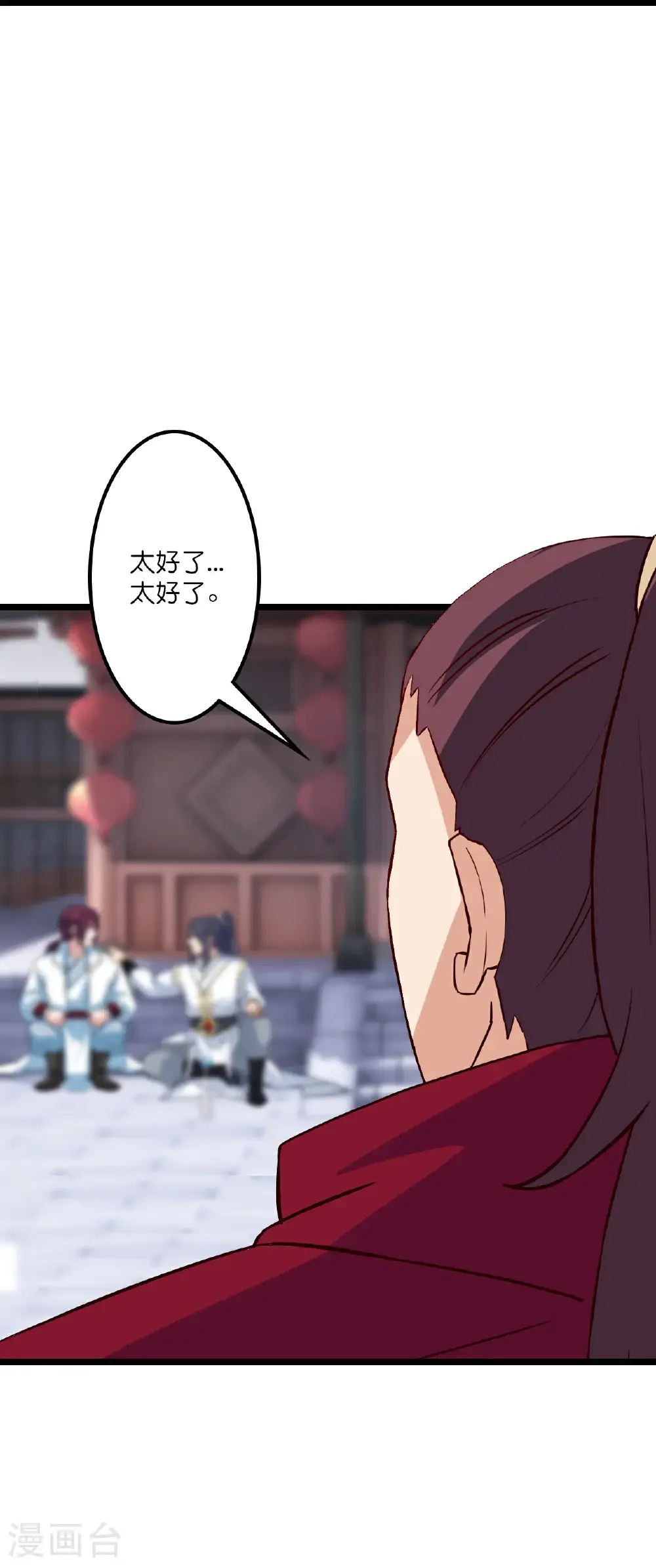 第647话 云澈胜出 第72页