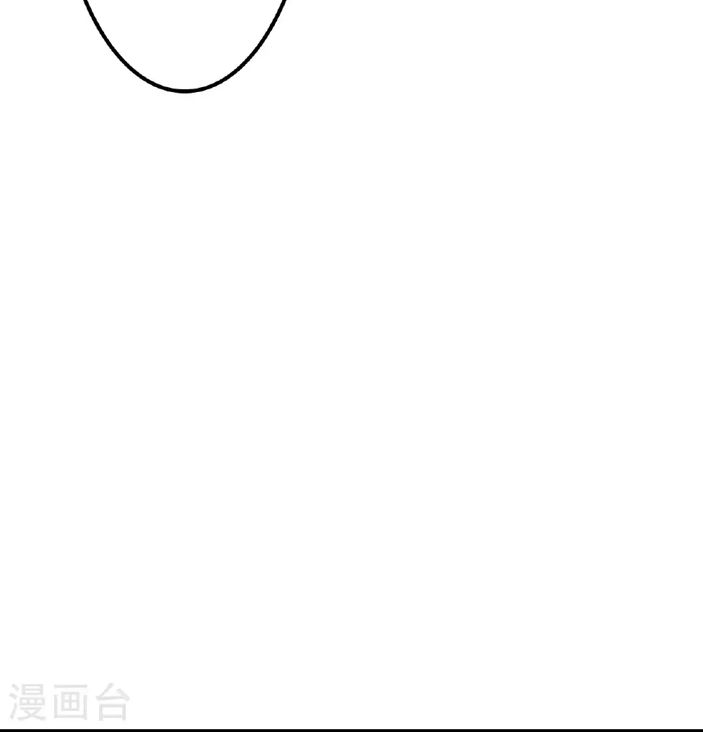 第648话 封神第三轮 第5页