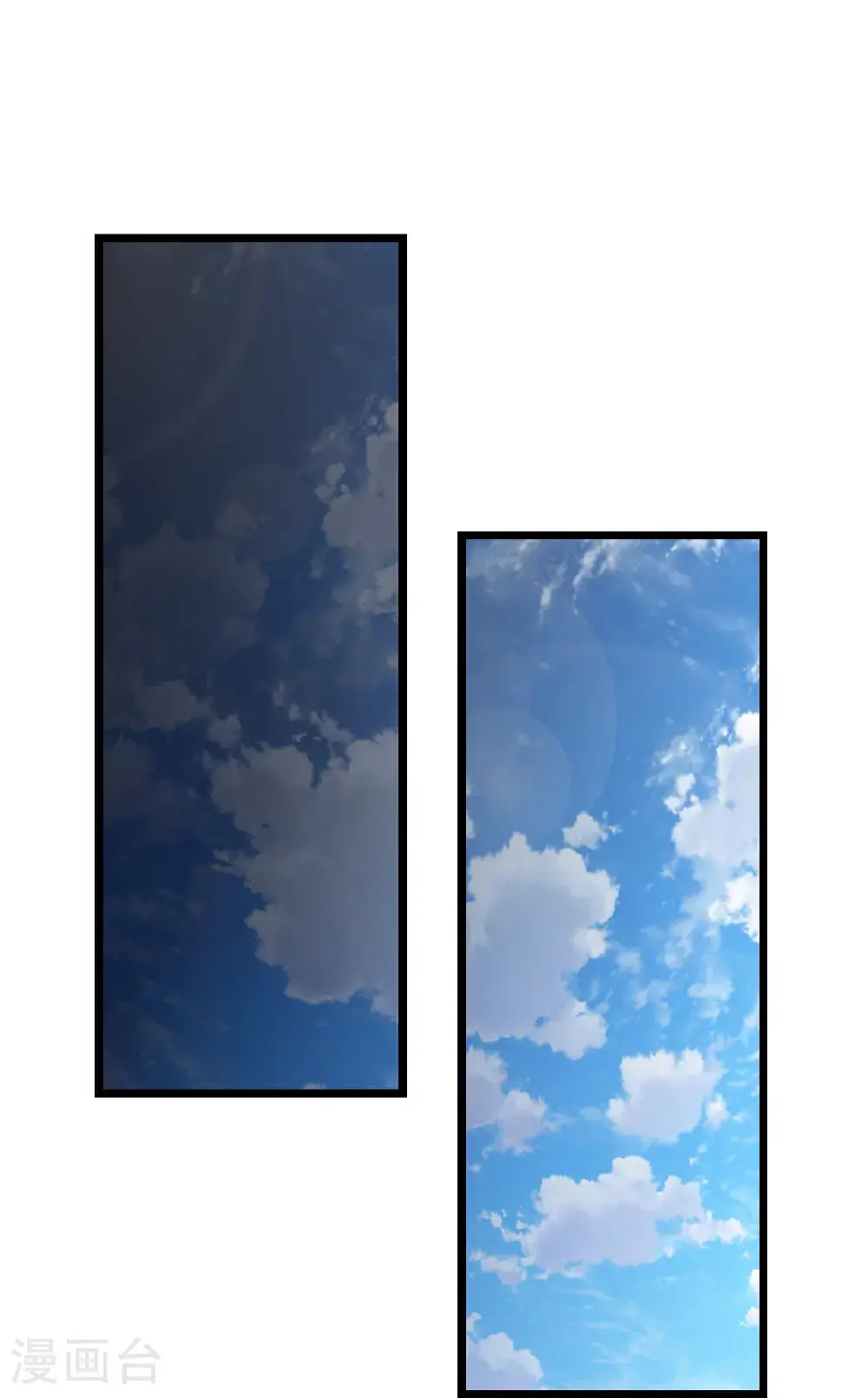 第648话 封神第三轮 第23页