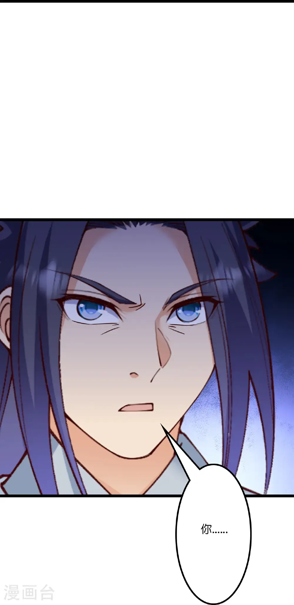 第648话 封神第三轮 第51页