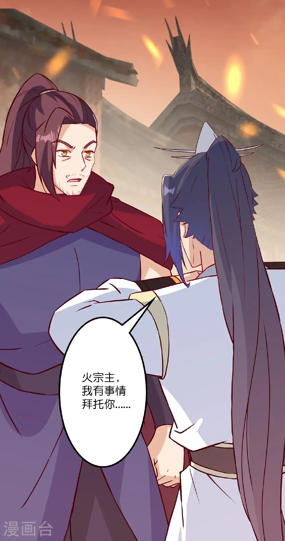 第648话 封神第三轮 第63页