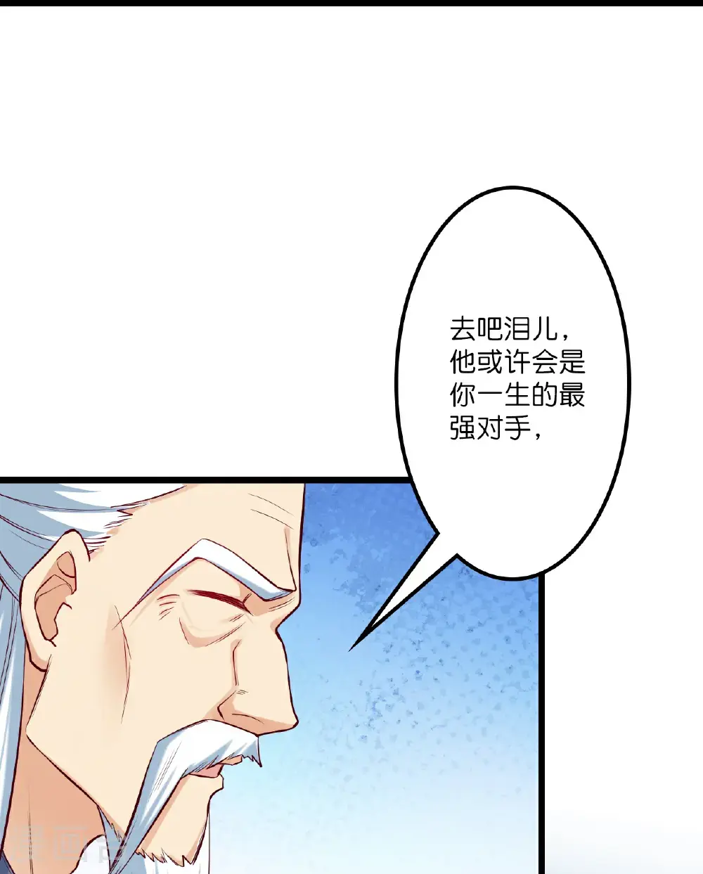 第648话 封神第三轮 第68页