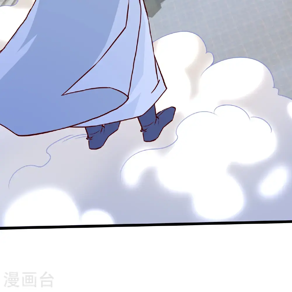 第648话 封神第三轮 第74页