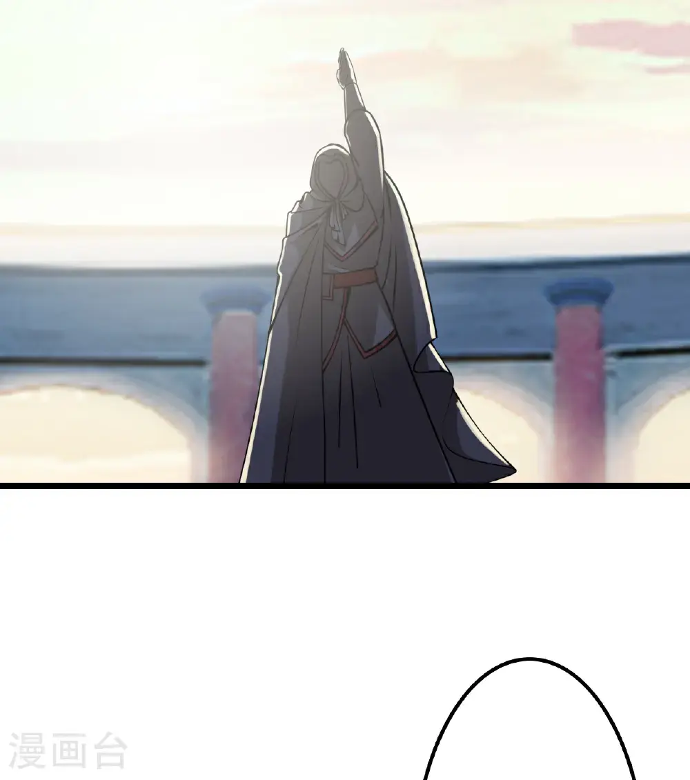 第648话 封神第三轮 第76页