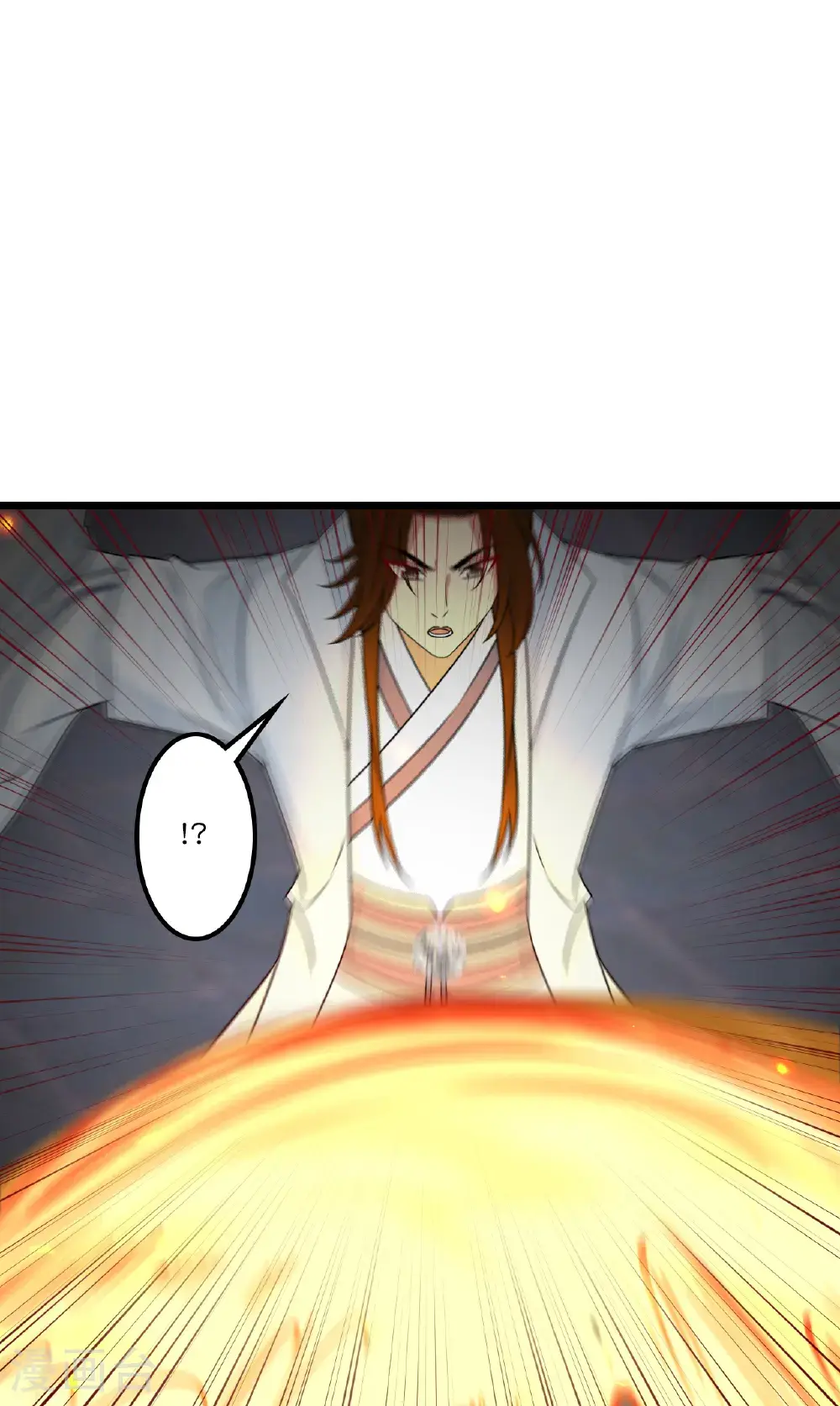 第649话 怪物洛长生 第19页