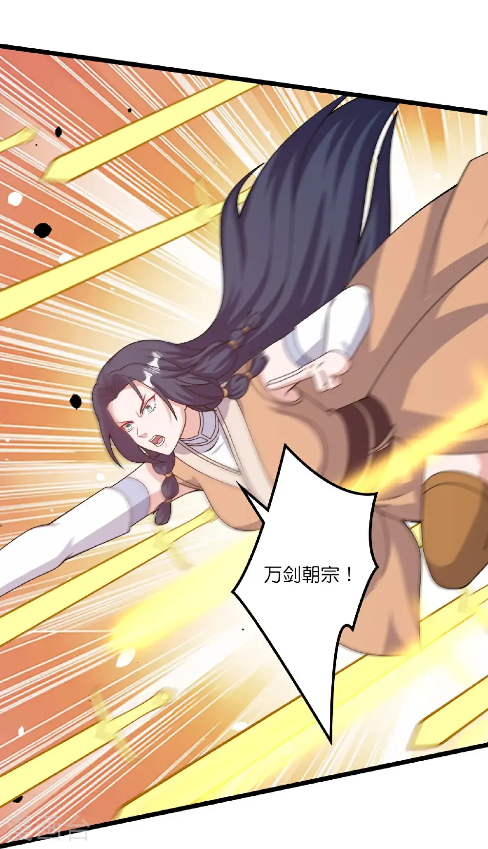 第649话 怪物洛长生 第59页