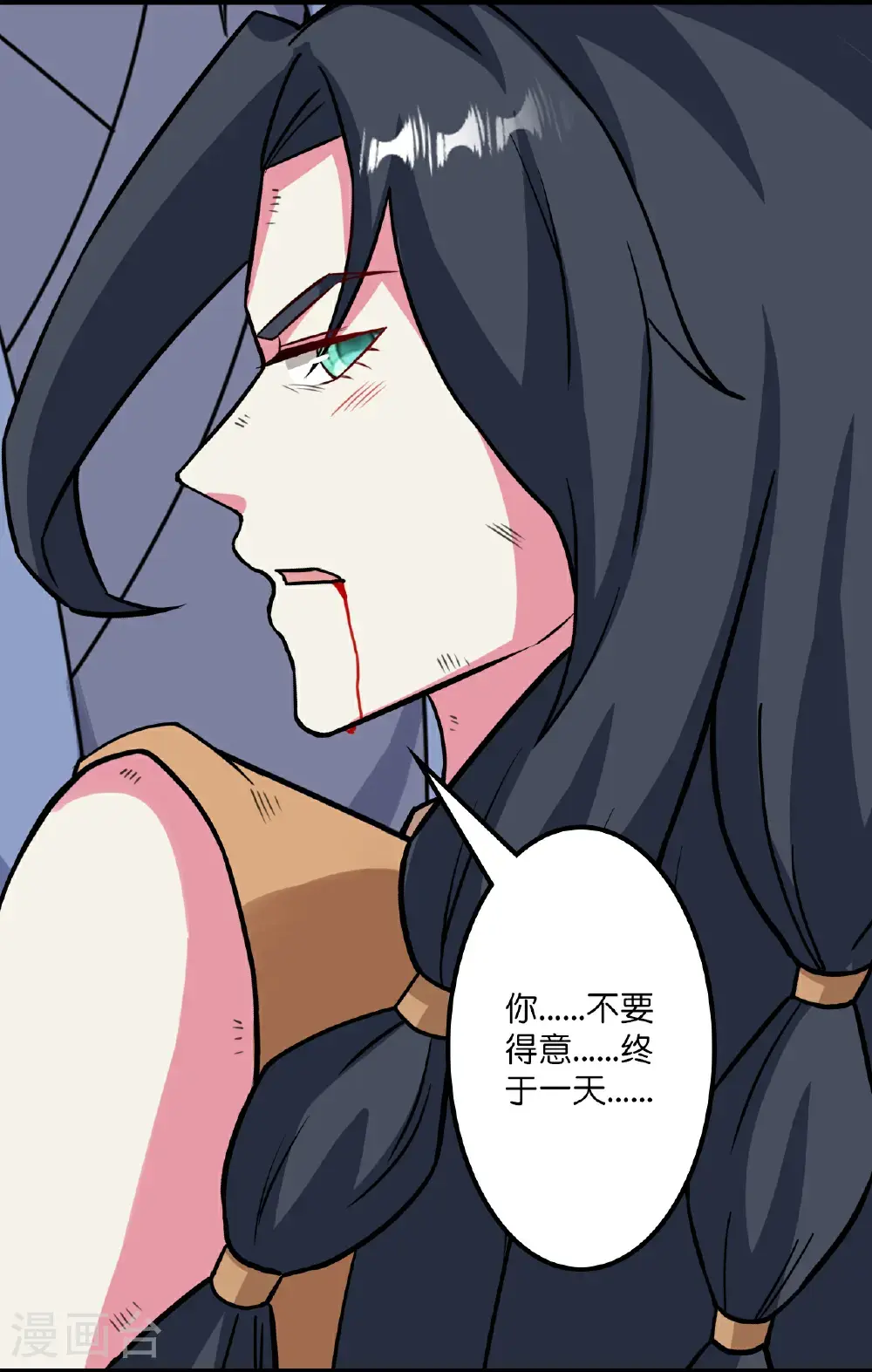 第650话 云澈战冷川 第5页