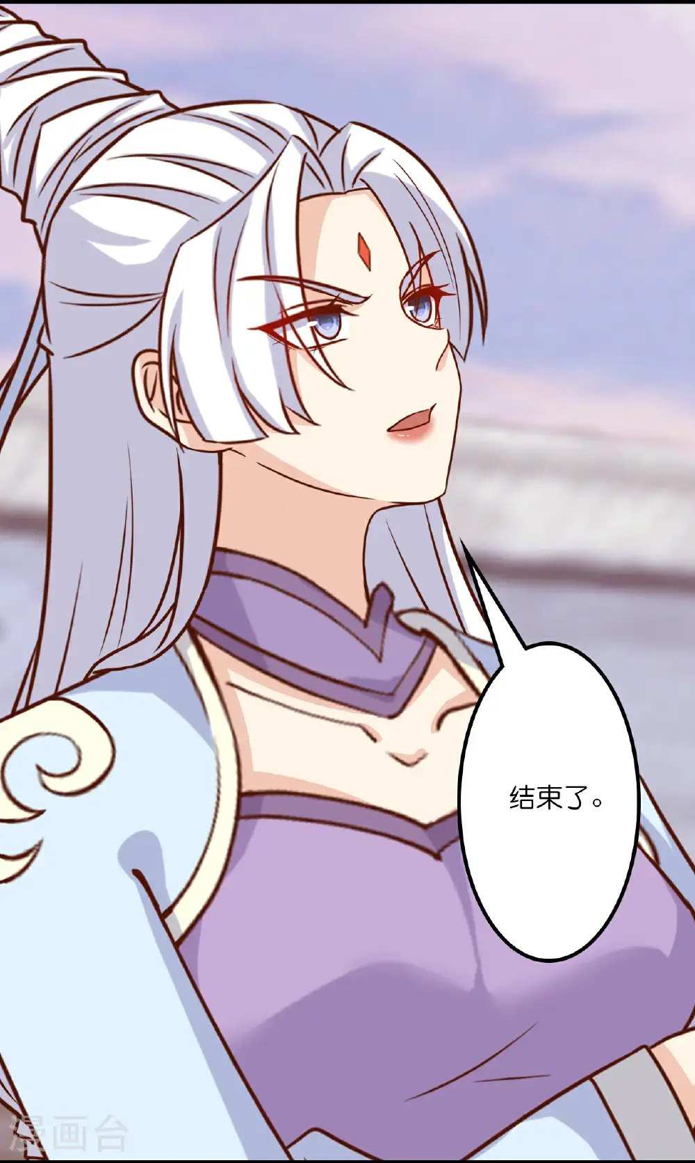 第651话 金乌神灵 第5页