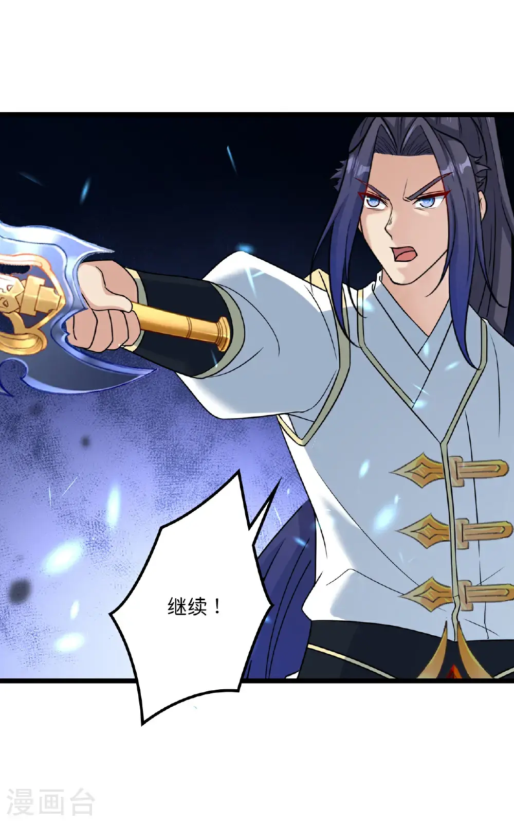 第651话 金乌神灵 第19页