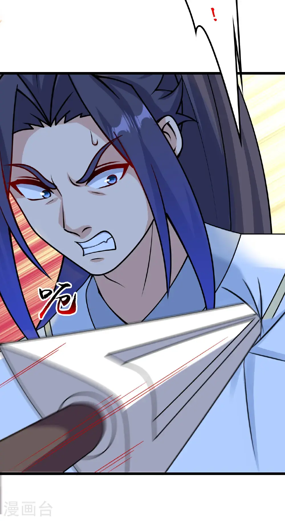 第651话 金乌神灵 第24页