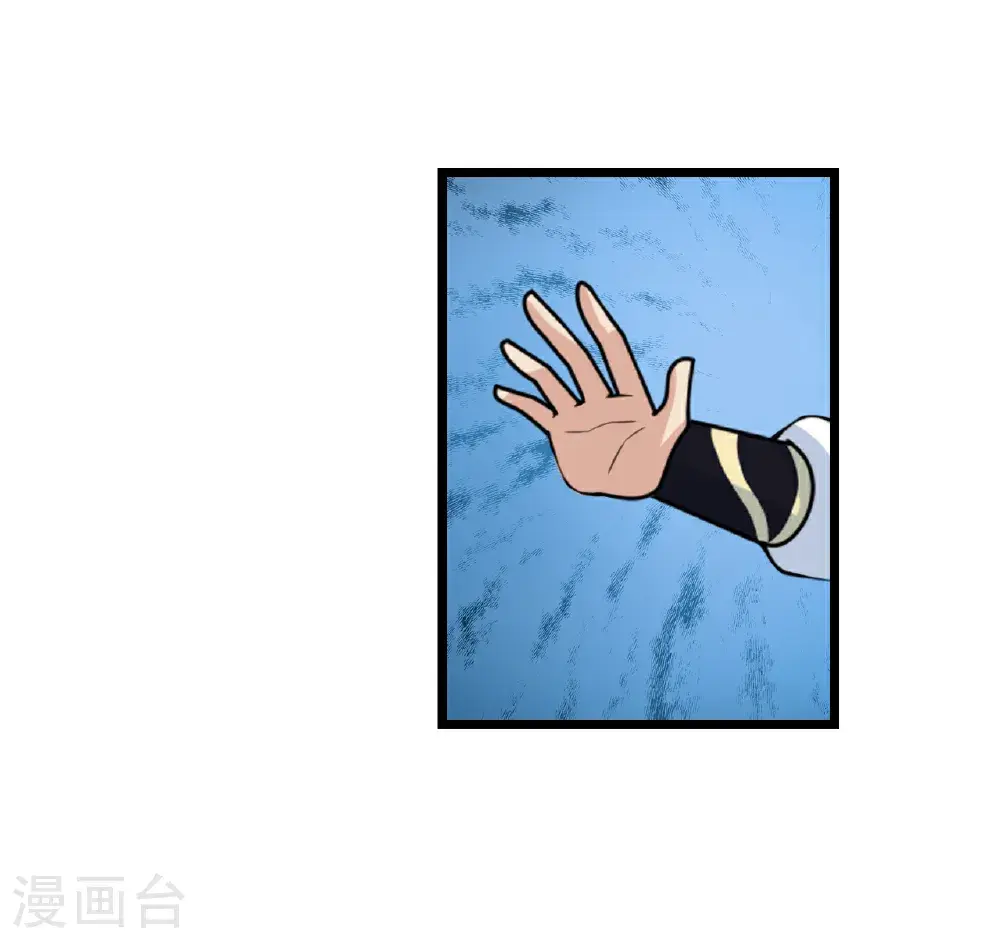 第651话 金乌神灵 第30页
