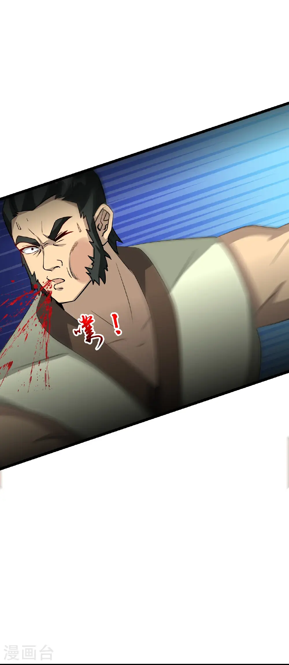 第652话 两种幻神？！ 第7页