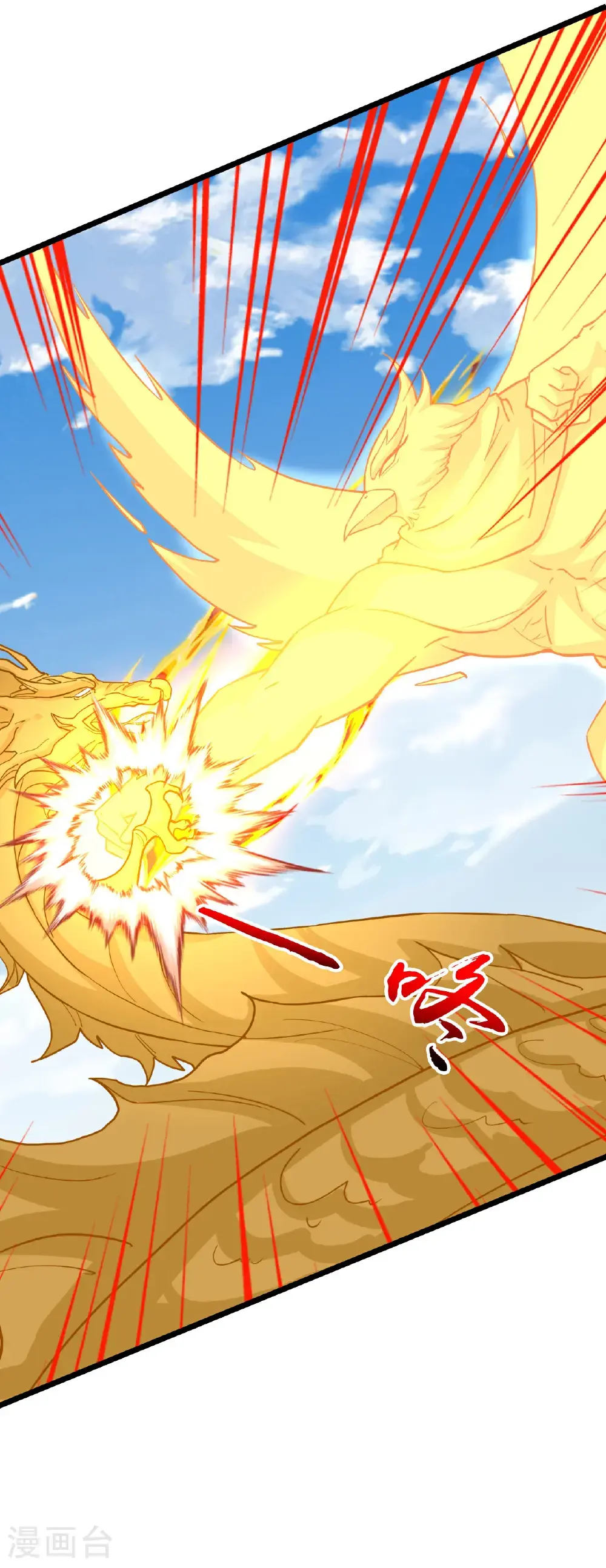 第652话 两种幻神？！ 第13页