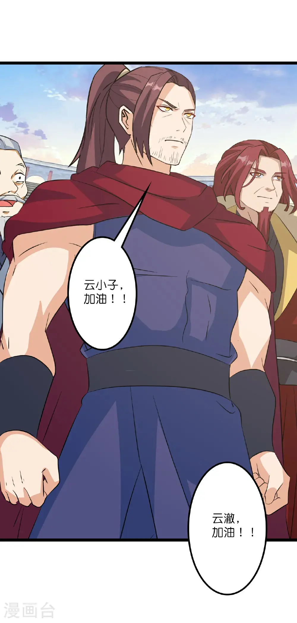 第652话 两种幻神？！ 第15页