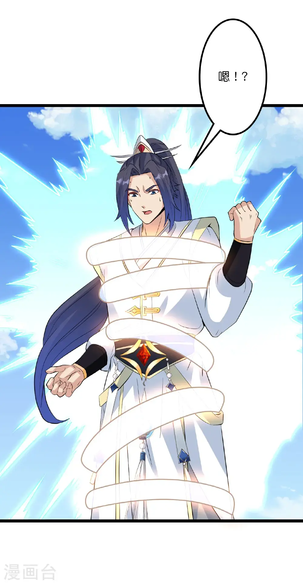 第652话 两种幻神？！ 第20页