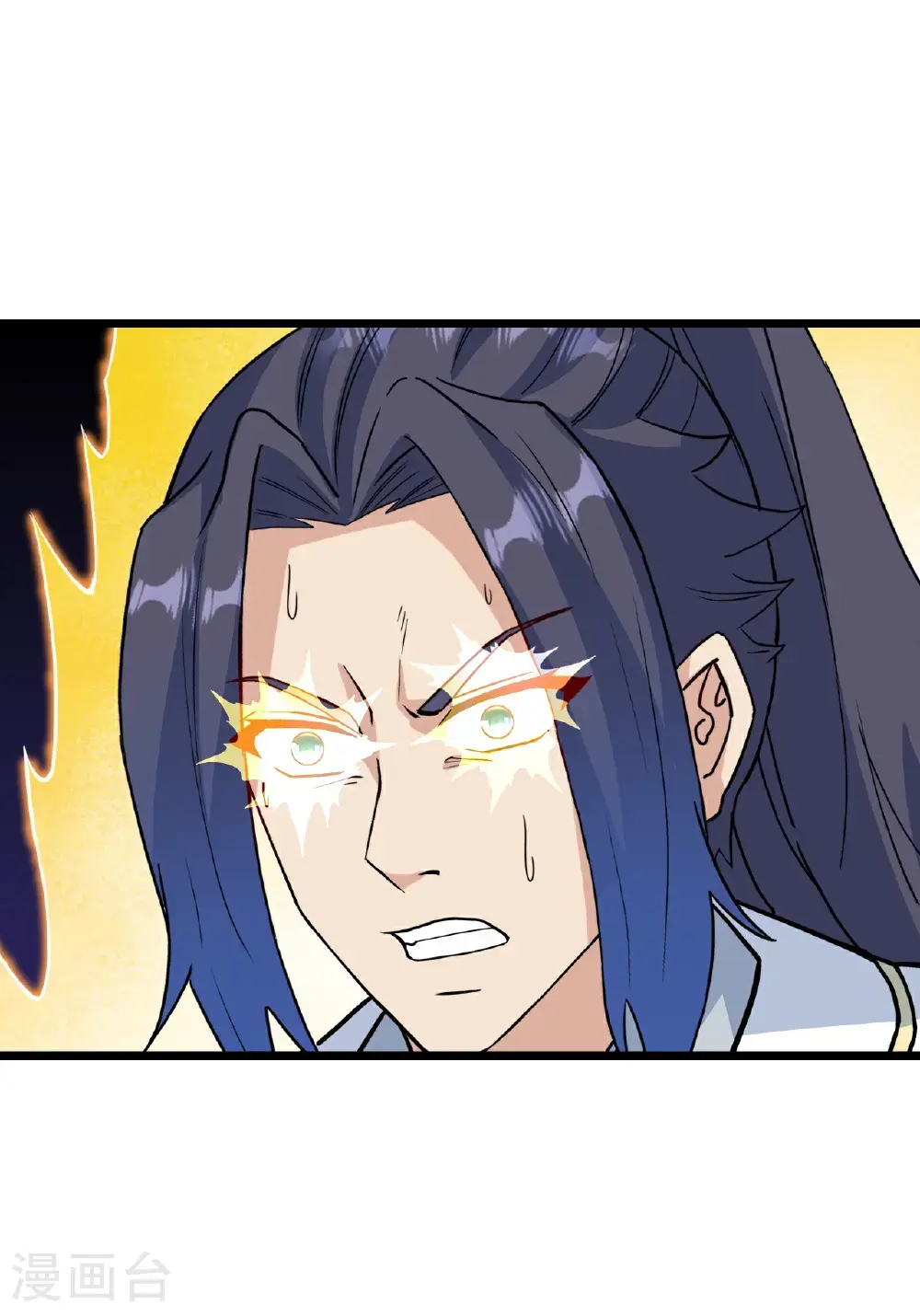 第652话 两种幻神？！ 第23页