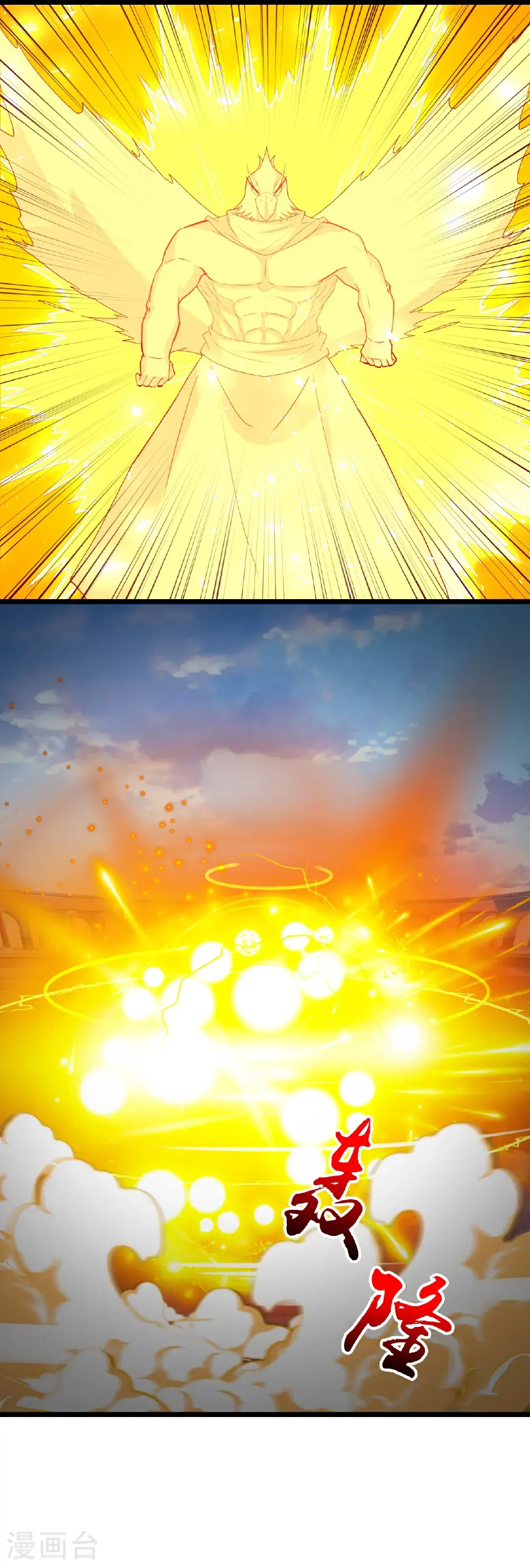 第652话 两种幻神？！ 第25页