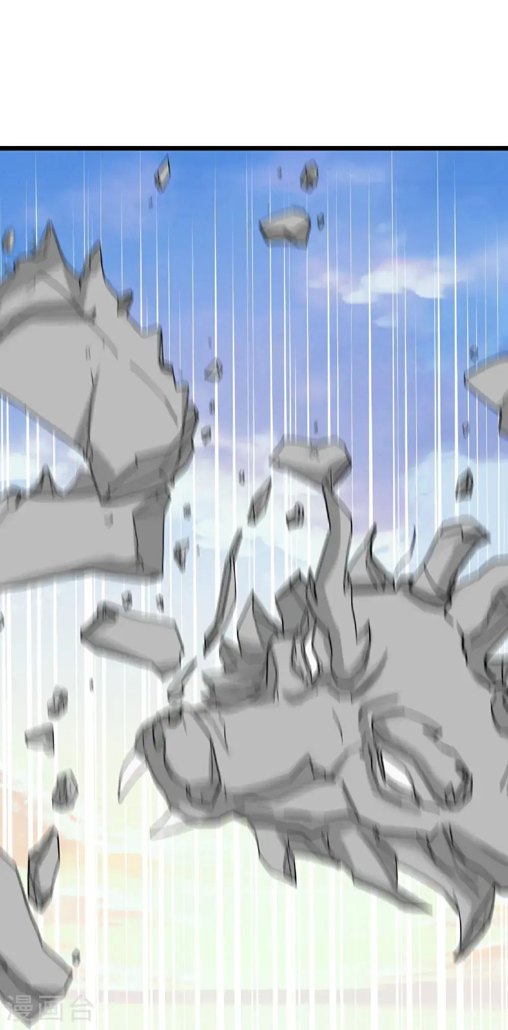 第652话 两种幻神？！ 第26页