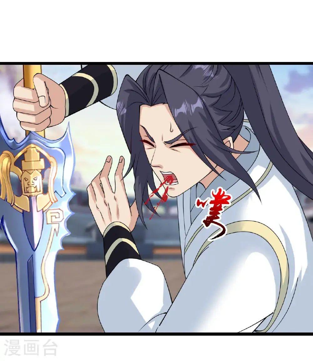 第652话 两种幻神？！ 第30页