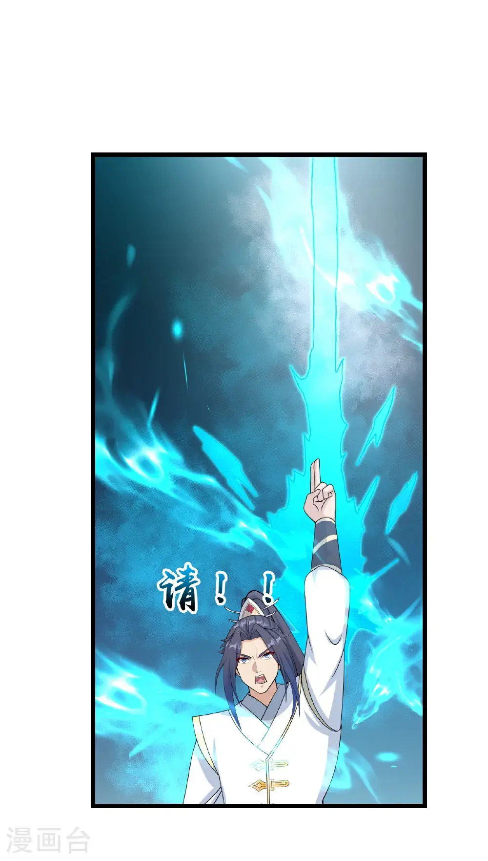 第652话 两种幻神？！ 第36页