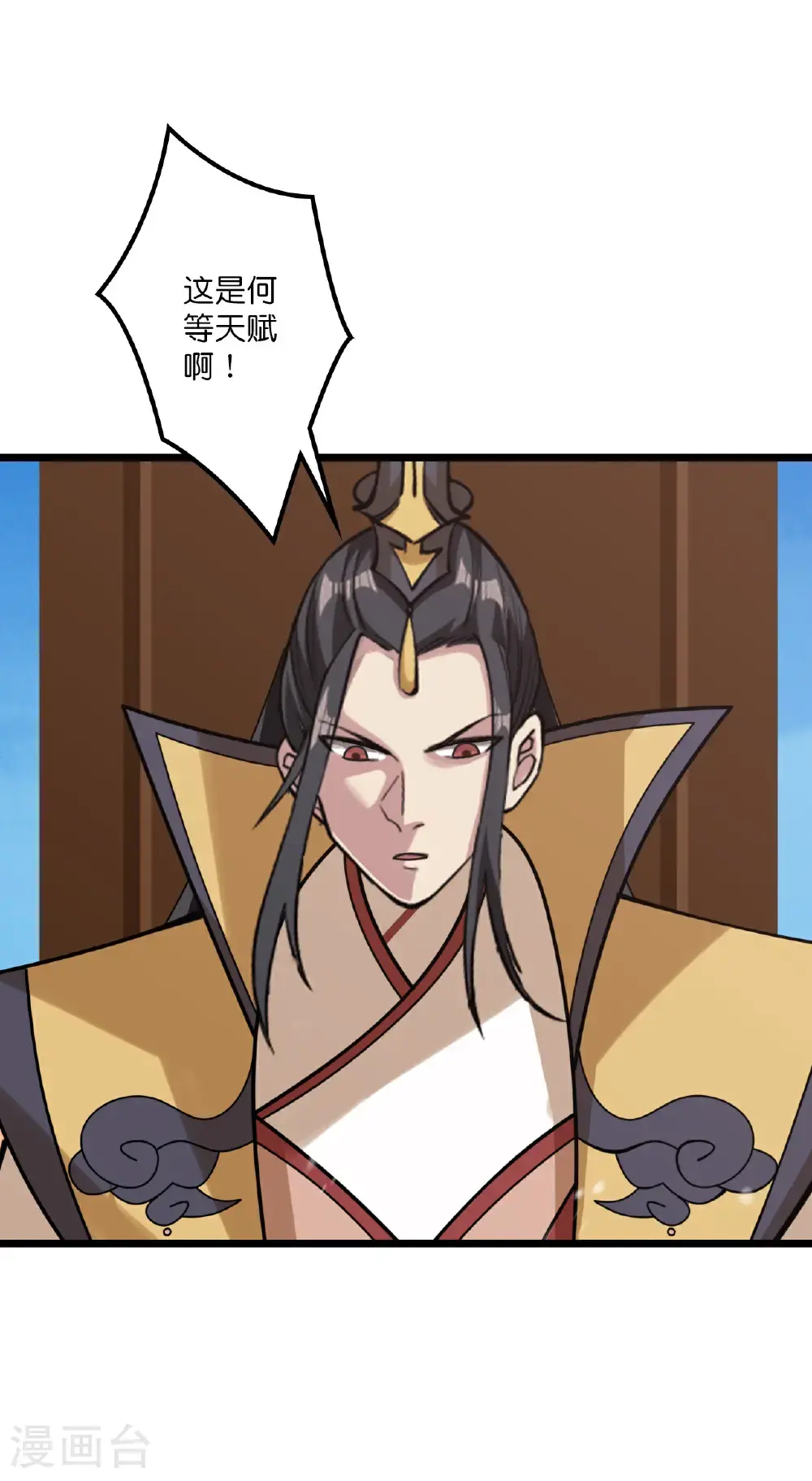 第652话 两种幻神？！ 第40页