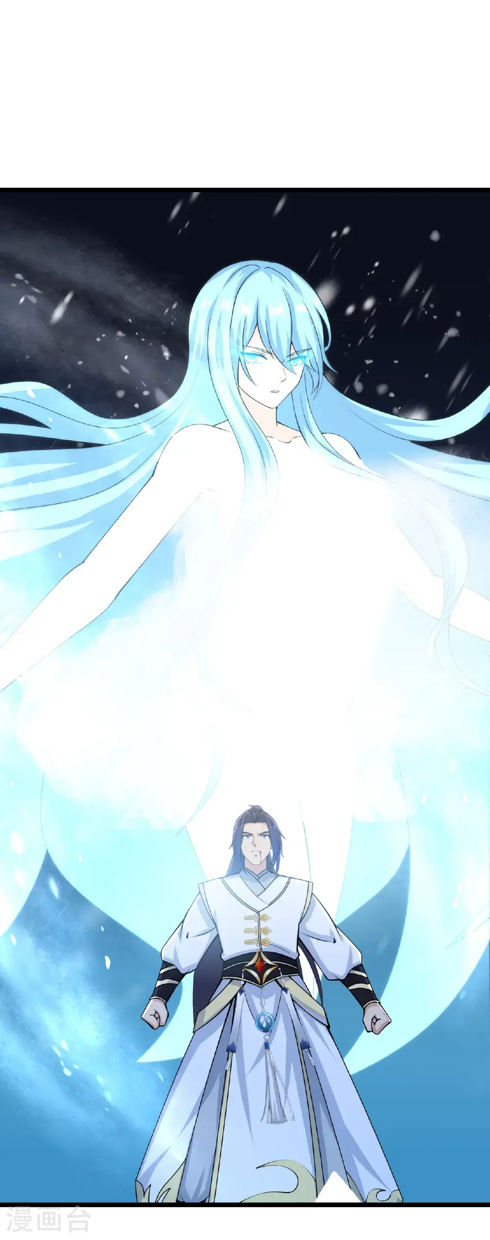 第652话 两种幻神？！ 第43页