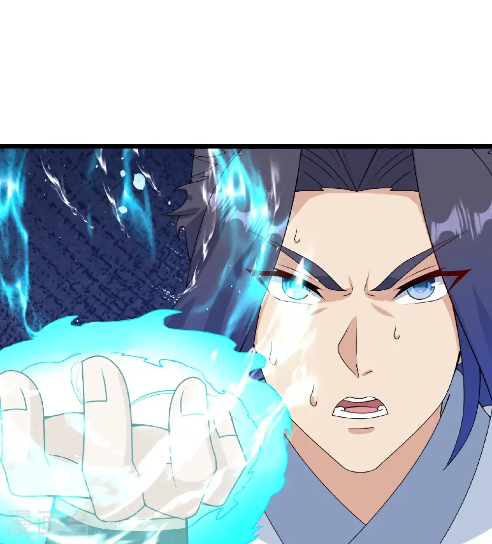 第652话 两种幻神？！ 第46页