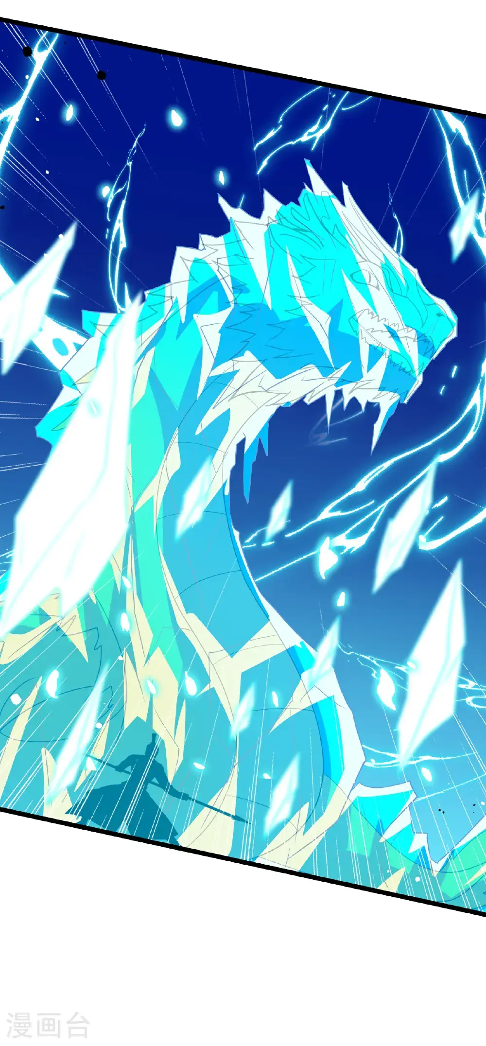 第652话 两种幻神？！ 第50页