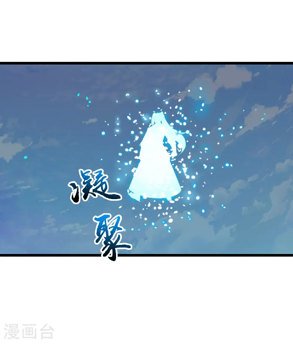 第652话 两种幻神？！ 第60页