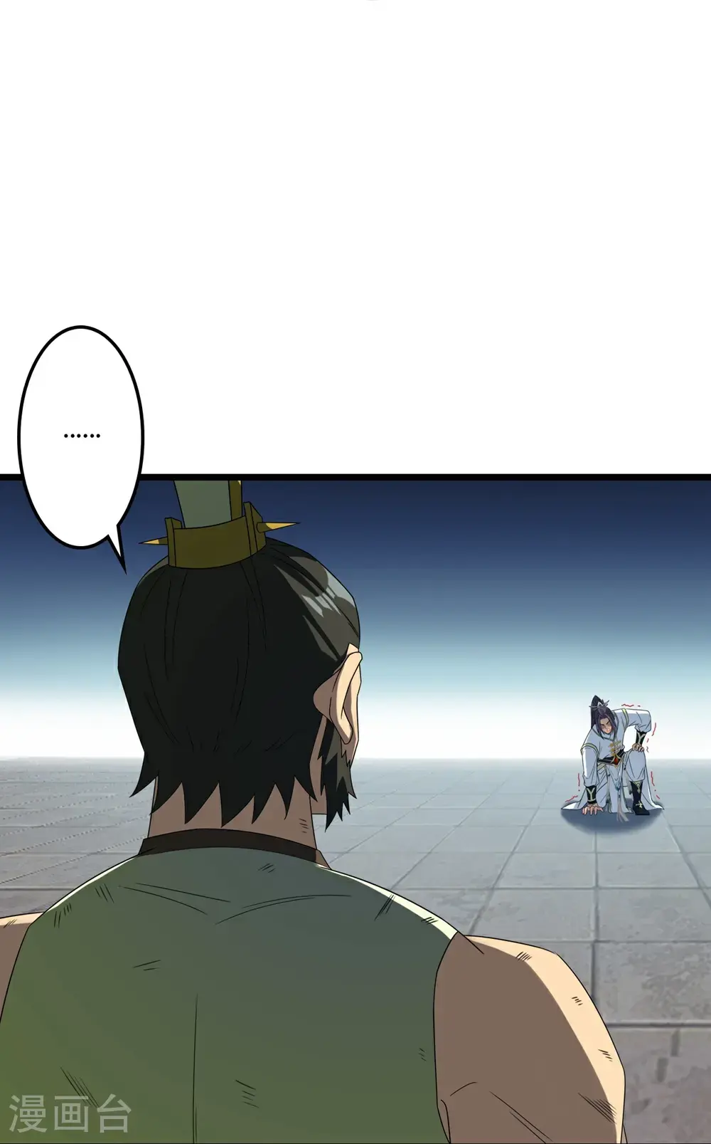 第653话 击败！陆冷川！ 第16页