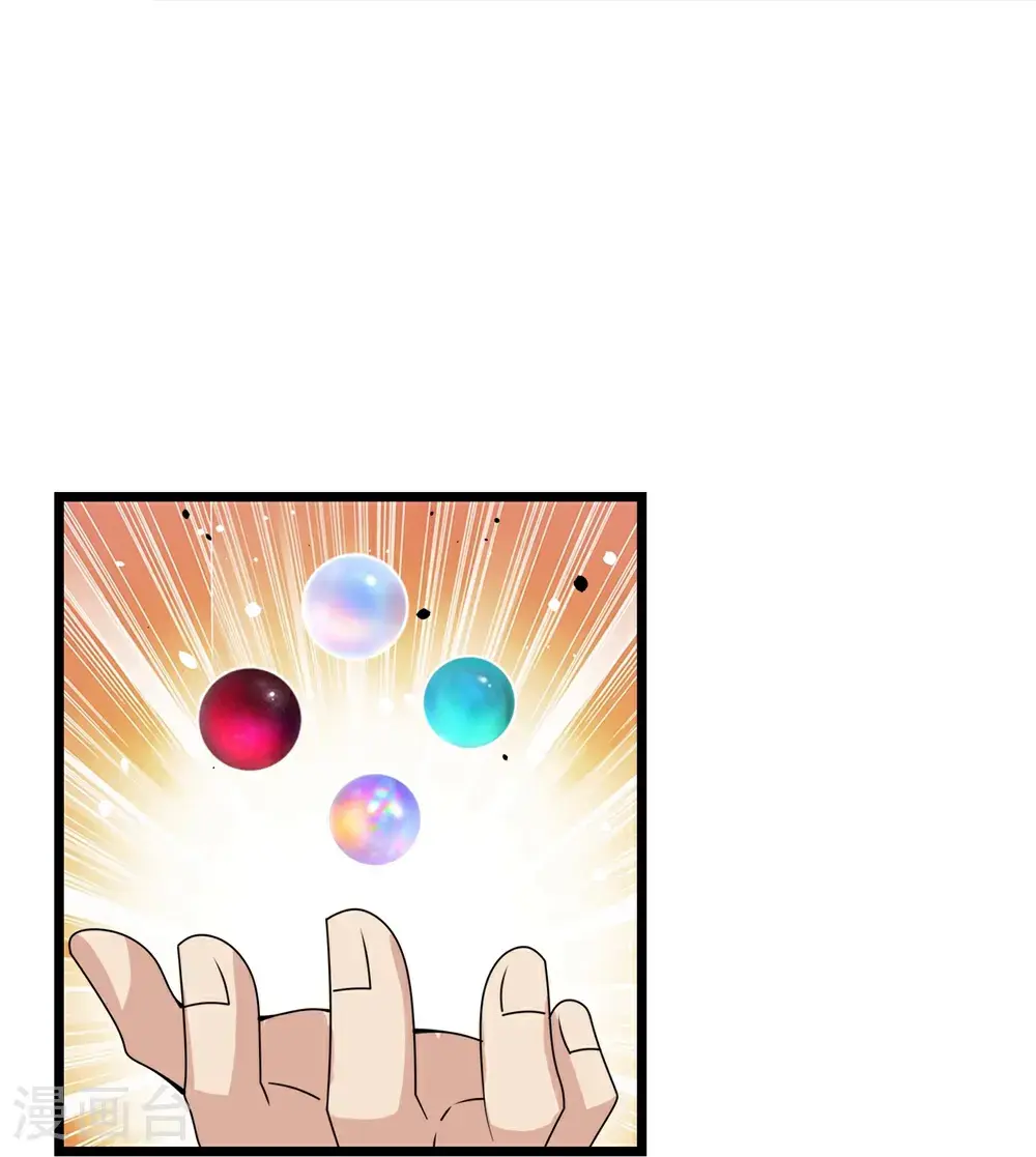 第653话 击败！陆冷川！ 第59页