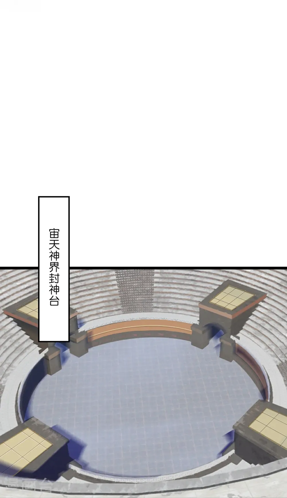 第654话 八进四，对阵水媚音 第31页