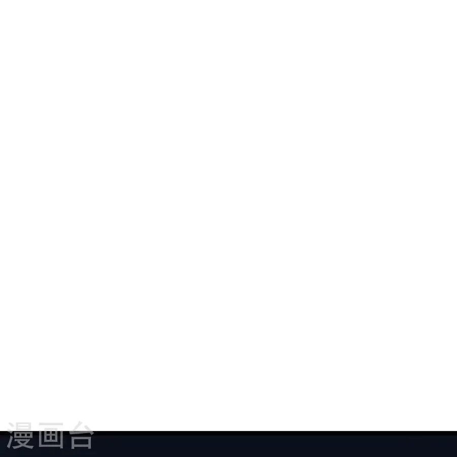 第655话 精神力比拼 第3页
