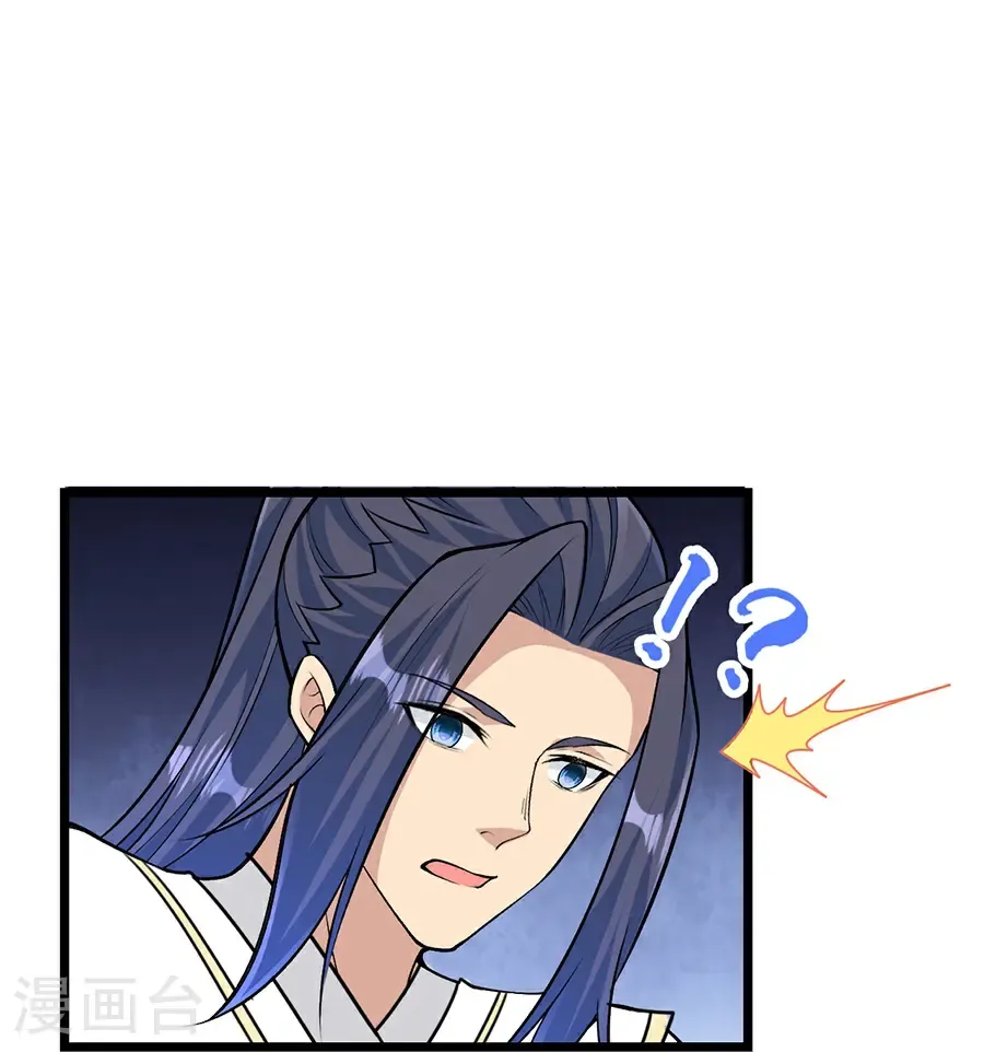 第655话 精神力比拼 第7页