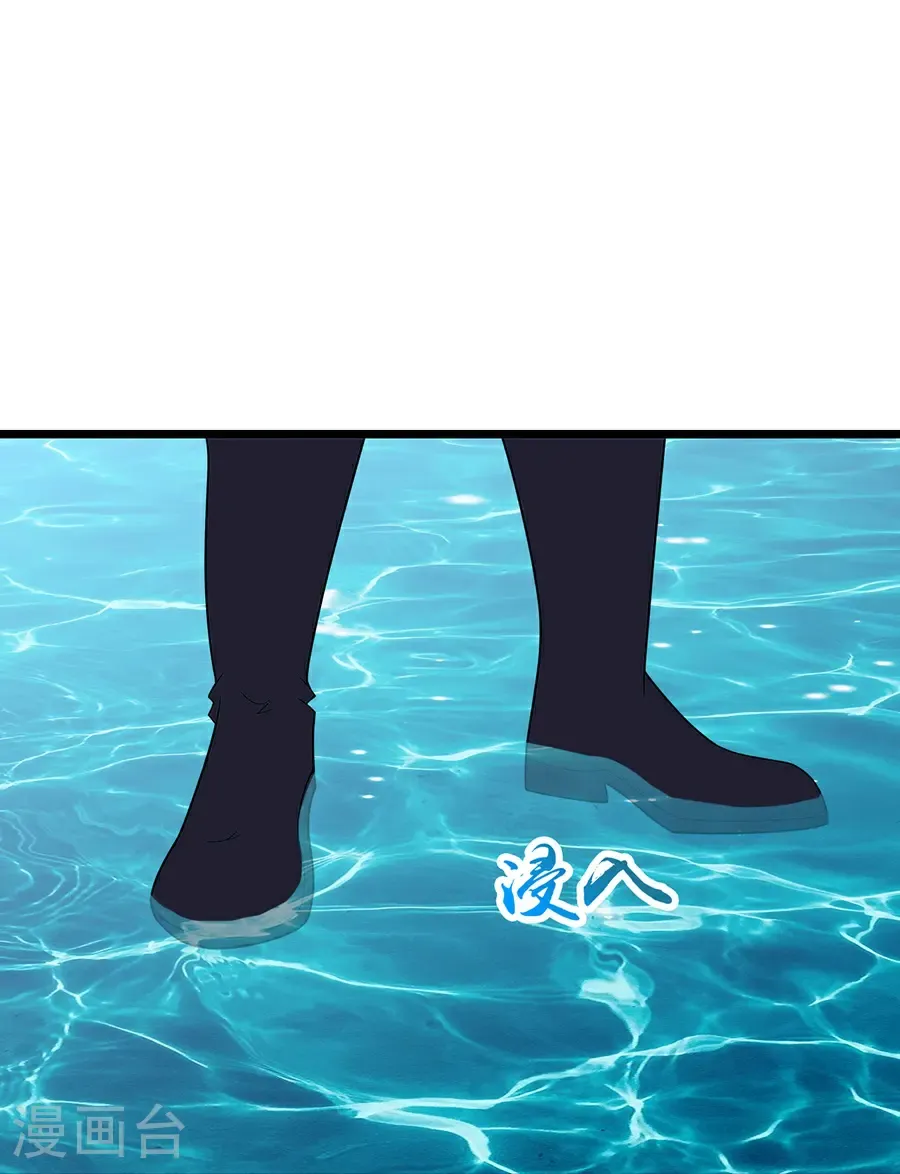 第655话 精神力比拼 第8页