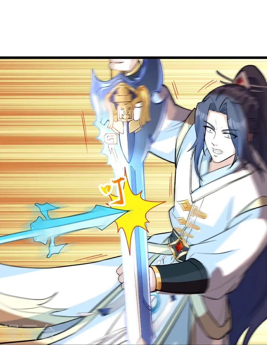 第655话 精神力比拼 第12页