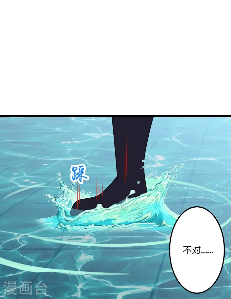 第655话 精神力比拼 第16页