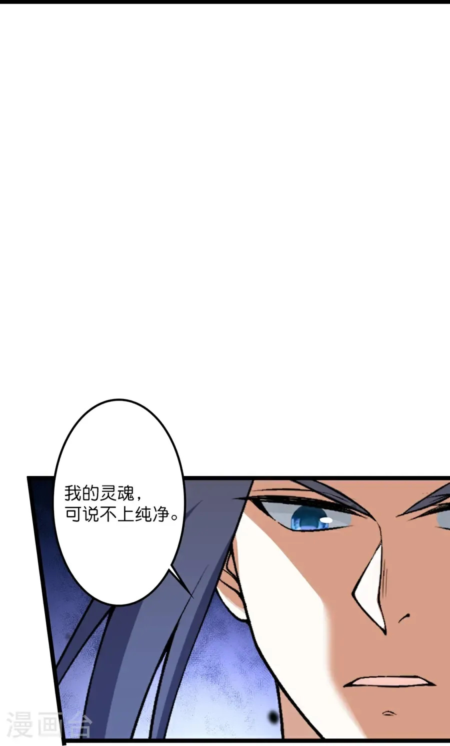 第655话 精神力比拼 第27页