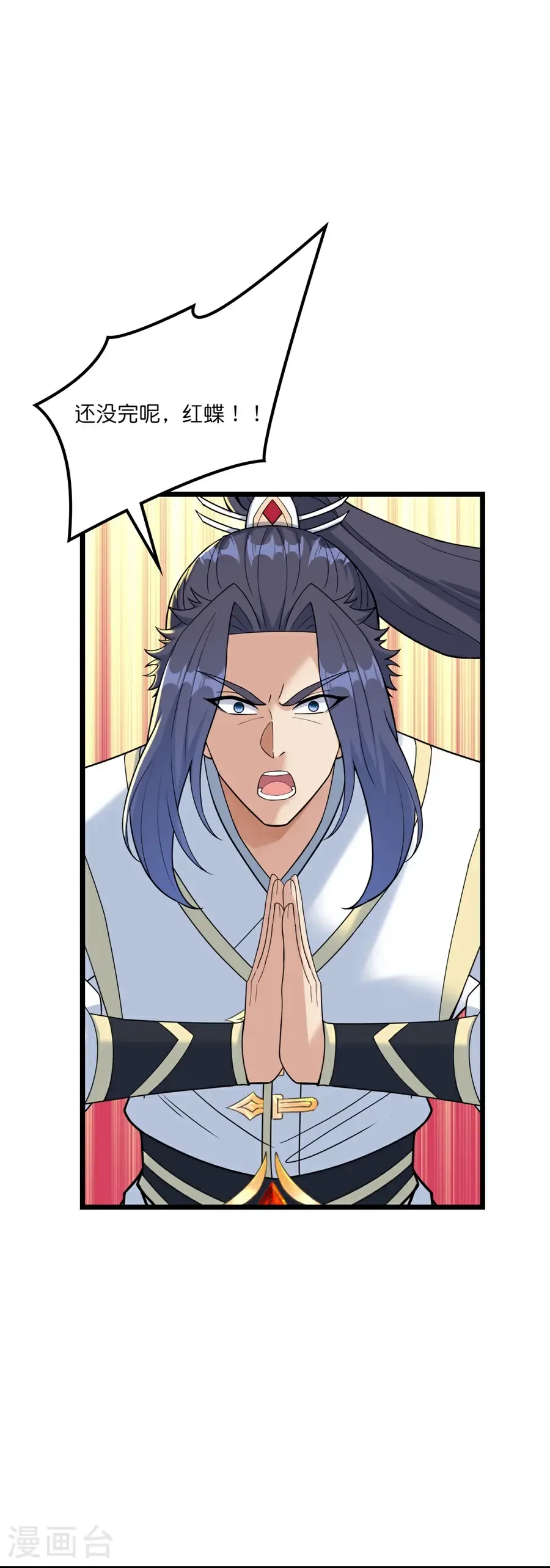 第655话 精神力比拼 第36页